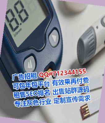 东乡族卵子节能事务所
